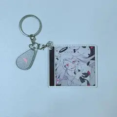 ツユ 泥の分際で私だけの大切を奪おうだなんて アクリルキーホルダー