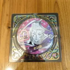 2025年最新】ヒソカ バースデーの人気アイテム - メルカリ