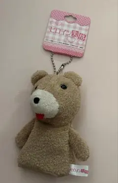 映画 ヒロイン失格 グッズ マスコットキーチェーン