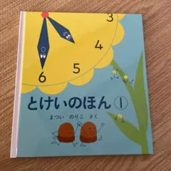 Item thumbnail for item 3c60cd8f-dd64-4048-80ff-4189e4465000