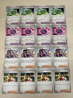 ☆同梱100円以上値引☆16枚☆ワザマシンエボリューション☆デボリューション等