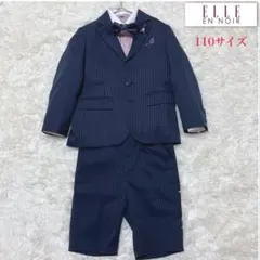 ELLE EN NOIR キッズ フォーマル セットアップ シャツ 110 紺