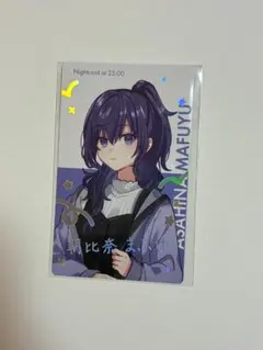 プロセカ ePick card エピカ vol.24C 朝比奈まふゆ 箔押し ③ - メルカリ