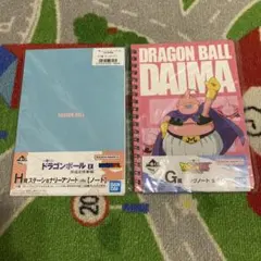 新品》　一番くじ ドラゴンボール　ノート　2種　魔人ブウ　亀仙人　悟空　クリリン
