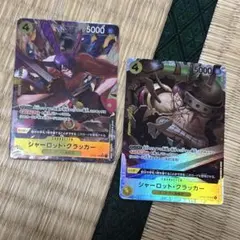 ワンピースカード　シャーロットクラッカー OP03-108 クラッカー パラレル