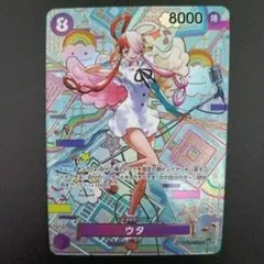 ウタ　スペシャルカード　ワンピース　新時代の主役