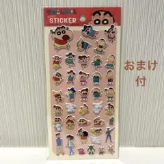クレヨンしんちゃん ぷっくりシール
