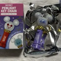 ディズニーストア シークレット キーチェーン ペンライト スティッチ