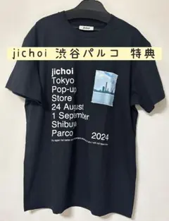 2026年最新】jichoiの人気アイテム - メルカリ