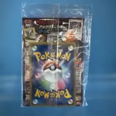 ポケモンカードとプロモバトリオセット