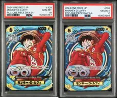 2025 ONE PIECE DAY ルフィ P-110 PSA10連番 - メルカリ