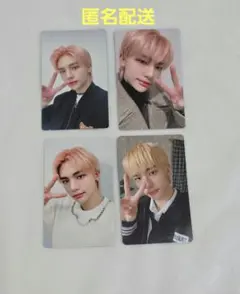 StrayKids スキズ ヒョンジン トレカ 3枚セット