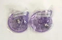 サンリオ クロミ当たりくじ アクセサリースタンド ×2