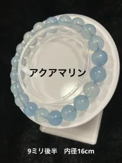 レア品【美品】透明感【レインボー入り】天然石モスアクアマリン約11.1 