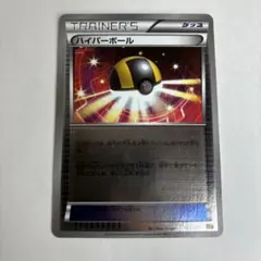 ハイパーボール cp4 ミラー４枚セット 2025年最新】ハイパーボール ミラー cp4の人気アイテム - メルカリ