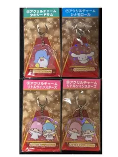 サンリオ　アクリルチャームセット