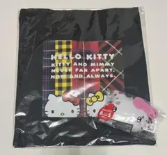 ハローキティ50周年ハッピーくじ トートバッグとマスコット