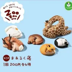 コケまる様 リクエスト 2点 まとめ商品