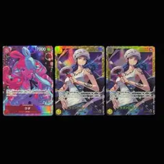 ワンピースカード ウタ SR パラレル ロー SEC 計3枚