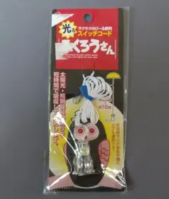 Item thumbnail for item ebeecf52-38ff-49af-9d0f-1c60ea09477c