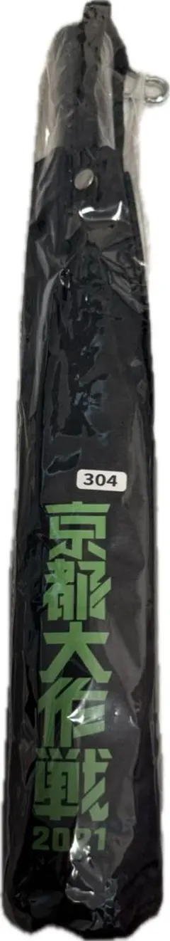 京都大作戦　折り畳み傘 京都大作戦2021 万能傘 紫 折りたたみ傘 晴雨専用傘 日傘 雨傘