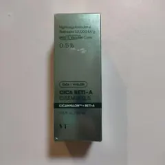 新品 未開封 VT シカレチA エッセンス 0.5 美容液 レチノール