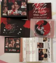 2026年最新】トドメの接吻 dvdの人気アイテム - メルカリ
