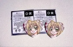 種村有菜30周年記念展 くじ D賞 - メルカリ