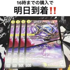 さかもと様 リクエスト 2点 まとめ商品