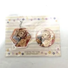 【未開封】鬼滅の刃 アクリルキーホルダー バッジ セット