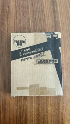 【新品未使用】ベイブレードX オロチクラスタ 6-60LF