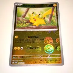 新弾モンボミラー　エラー品65枚まとめ売り 2025年最新】モンスターボールミラー エラーの人気アイテム