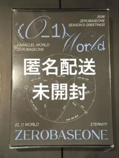 zb1 ゼベワン 2026 Season Greetings シーグリ 未開封