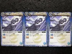ホビー倉庫様 リクエスト 3点 まとめ商品