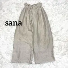 5575【美品】usaato うさとの服 ロングスカート フレア 天然草木染め