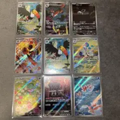 アビスアイ ポケモンカード ヤドランARまとめ売り 12枚セット - メルカリ