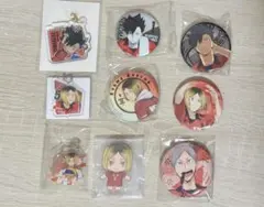 ハイキュー 音駒高校 まとめ売り