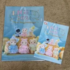 シルバニア　特典 A5ファイル&ポストカード2026