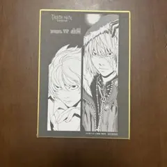 【値下げ】 デスノート展  入場特典  ミニ色紙  ニア  メロ