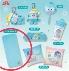 【値下げ】ハンギョドン1番くじ　フェイスタオル