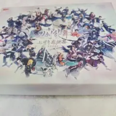 2026年最新】舞台 刀剣乱舞 七周年感謝祭-夢語刀宴會- 豪華版〈数量