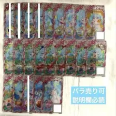 2026年最新】アイプリバース バラ売りの人気アイテム - メルカリ