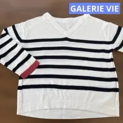 GALERIE VIE ギャルリーヴィー ボーダー 長袖 コットンニット