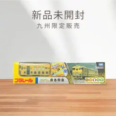 Item thumbnail for item ba74e91b-4b6a-4402-9c4d-87352e24d6f3