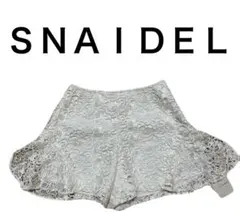 未使用 新品 Snaidel スナイデル 定価10340円 ショート キュロット