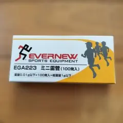 adbon様 リクエスト 3点 まとめ商品