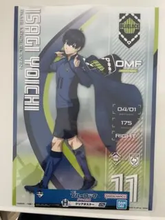 ⭐︎ブルーロック 一番くじ　夢中の連鎖　Ｈ賞 クリアポスター　潔世一