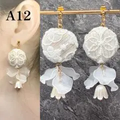 くるみボタンと花びらのピアス/イヤリングA12