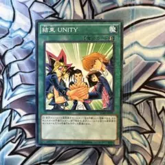 遊戯王　結束 UNITY ミレニアム