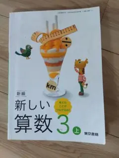 yyy様 リクエスト 2点 まとめ商品